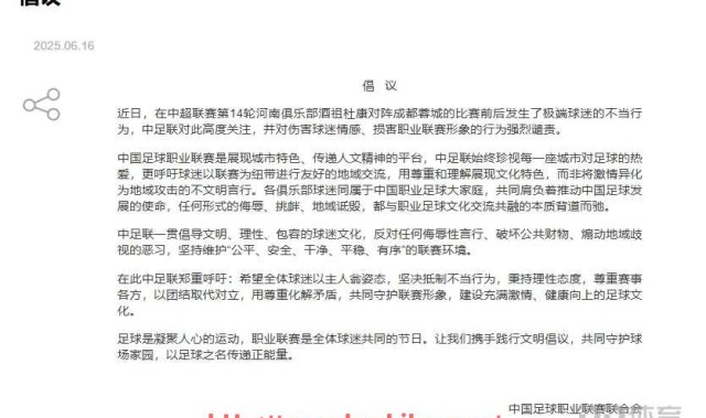 搜狐体育直播-2009年火箭队比赛对阵全记录及重点片段